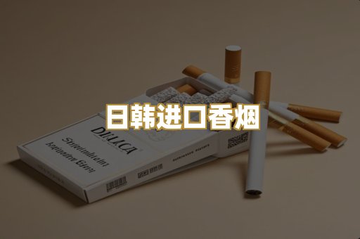 云霄高仿烟